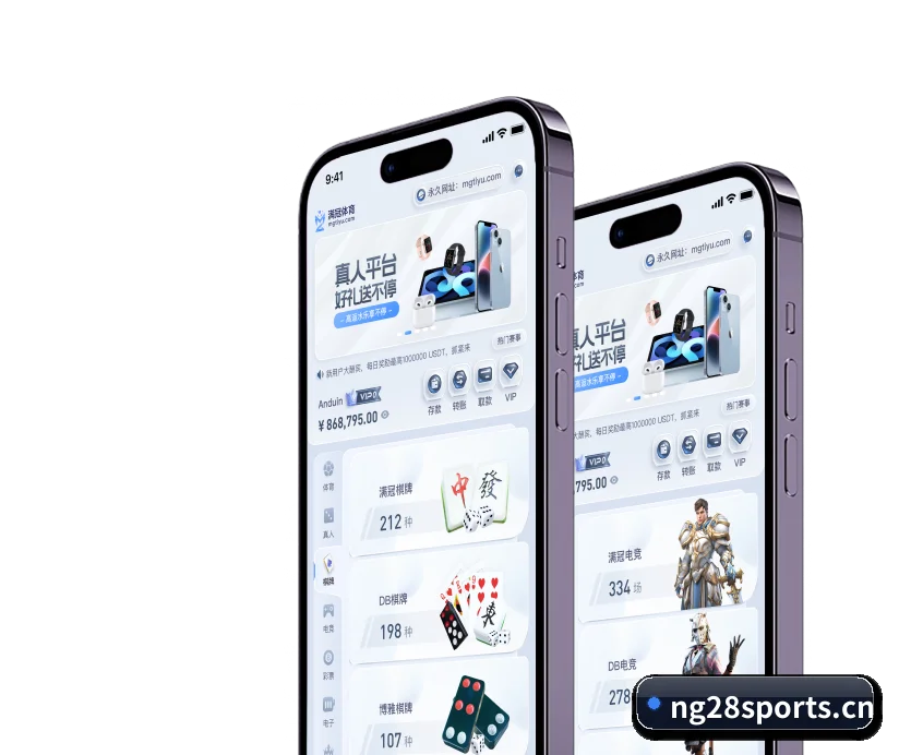 NG28 APP 界面 - NG28 Sports